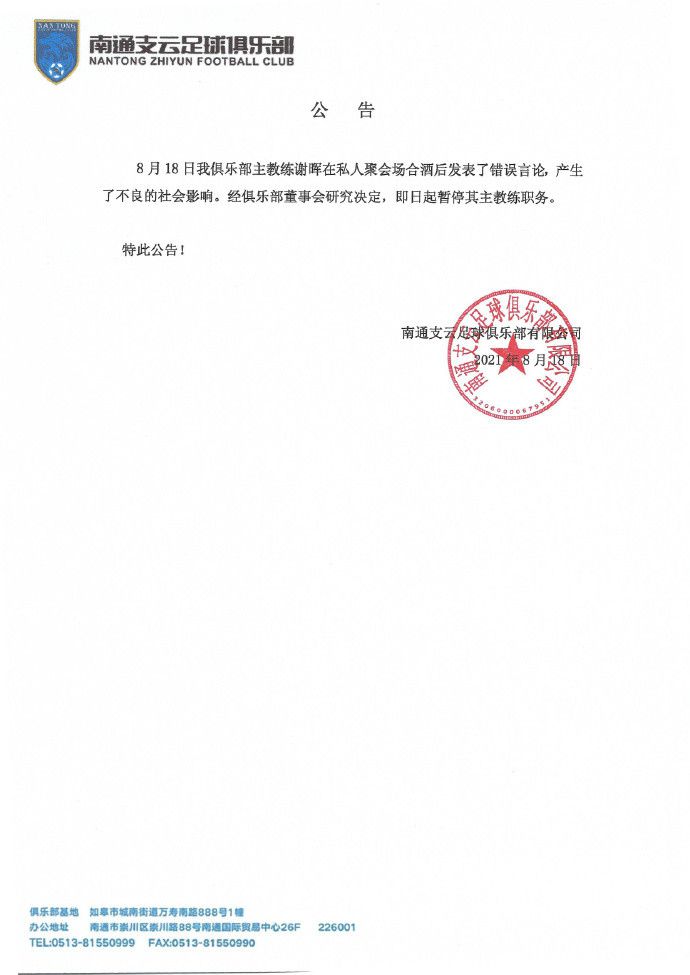 我们真的很感激，希望球迷能继续支持我们！